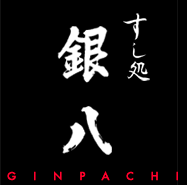 八丈島名物の島ずし　江戸よりもネタの豊富な江戸前ずし　全国の日本酒と島焼酎は忘れられない旅の味となるでしょう